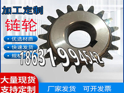 齿轮价格齿轮价格碳钢硬齿那里好面刀齿轮二手的4.5模数全新的定制齿轮怎么选购